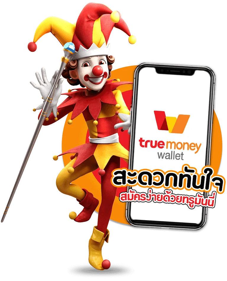true-wallet by red1688